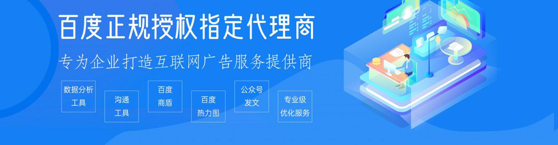 桃江信息流优化师