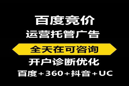 音乐会SEM推广：如何利用广告吸引更多观众